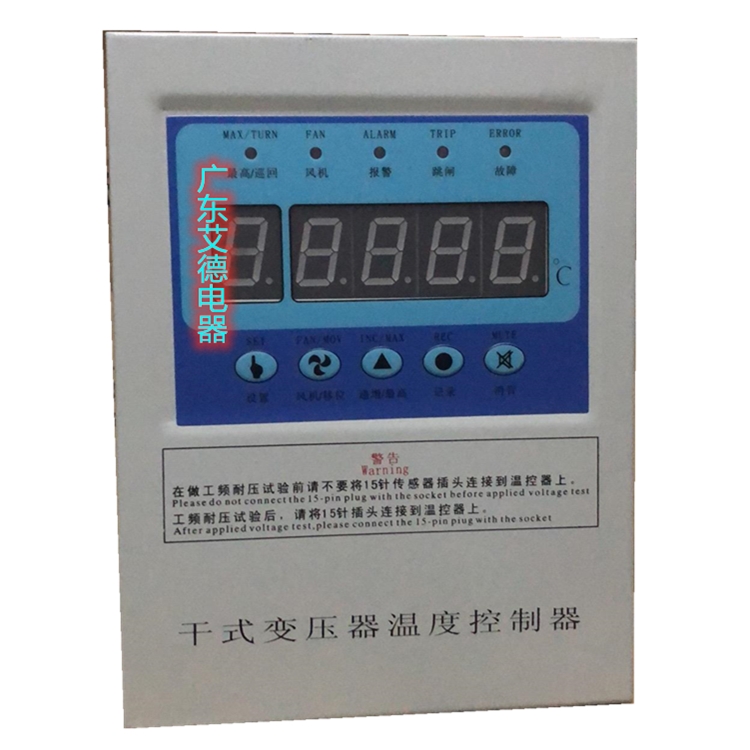 BWDK干式变压器温控箱